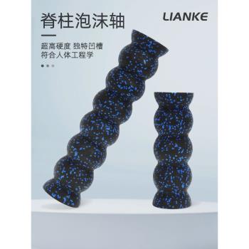 高硬度泡沫軸實心高硬度肌肉筋膜放鬆滾軸健身瘦腿脊椎按摩瑜伽柱