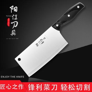 陽江菜刀家用超快鋒利免磨刀具廚房不銹鋼切肉切片刀廚刀廚師專用
