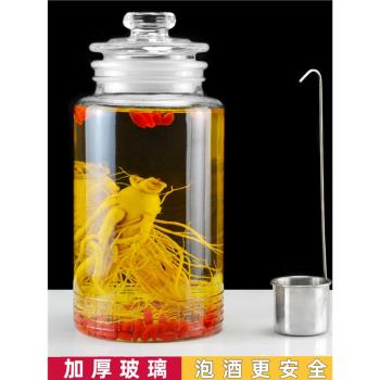 泡酒玻璃瓶專用酒瓶帶龍頭10斤20斤30家用人參泡酒瓶密封酒壇酒罐