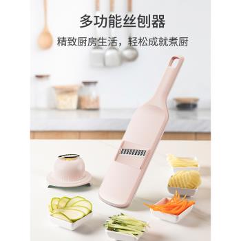 刨絲器擦絲土豆絲神器切絲家用廚房蘿卜刮黃瓜削切菜粗多功能切片