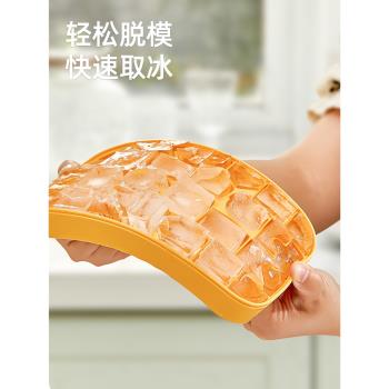 冰塊模具矽膠冰格積木帶蓋家用食品級冰箱儲冰盒製冰盒凍冰塊神器