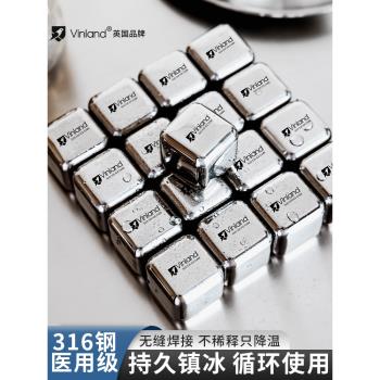 英國威士忌冰塊316不銹鋼食品級制冰冰格凍冰石模具速凍金屬冰粒