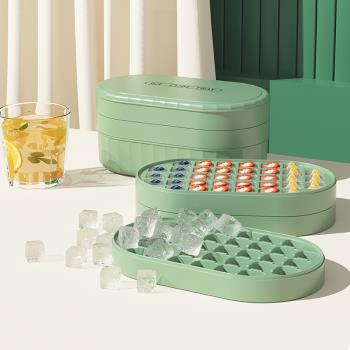 摩登好物冰塊模具食品級速凍製冰器帶蓋凍冰塊儲存盒矽膠冰格模具