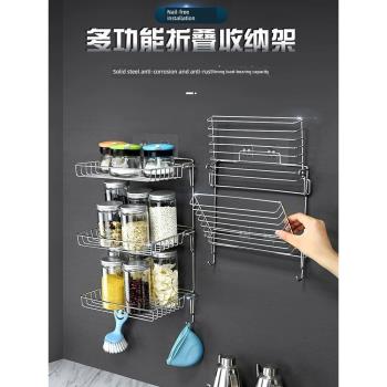 折疊置物架調料瓶收納架免打孔浴室瀝水架儲物架廚房浴室收納神器
