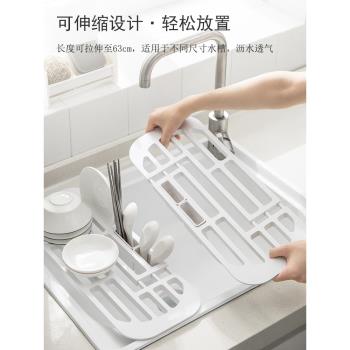 日本水槽瀝水架可伸縮廚房水池置物架碗碟盤瀝水收納架蔬菜瀝水板
