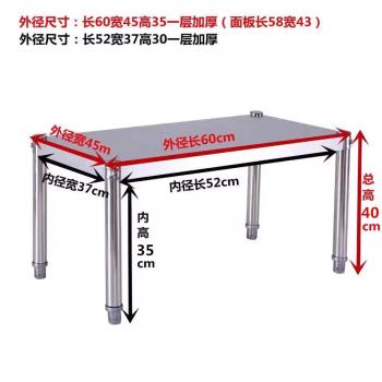 不銹鋼臺面一層廚房置物架櫥櫃隔層收納微波爐烤箱架灶臺單層桌面