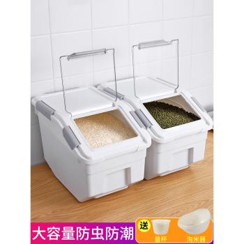 優思居大容量米桶家用收納米缸廚房防蟲防潮密封儲米箱麵粉儲存罐