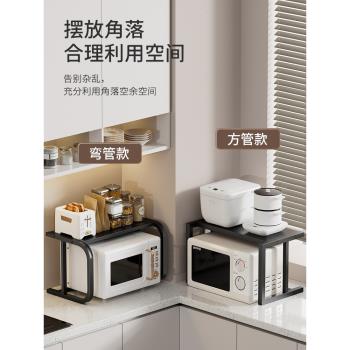 廚房微波爐置物架落地烤箱架家用雙層臺面電飯煲電器調料品收納架
