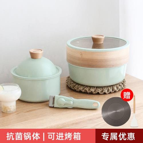 Kimscook四季奶青鍋陶瓷鍋可拆卸煎鍋寶寶輔食鍋泡面鍋不粘鍋套裝