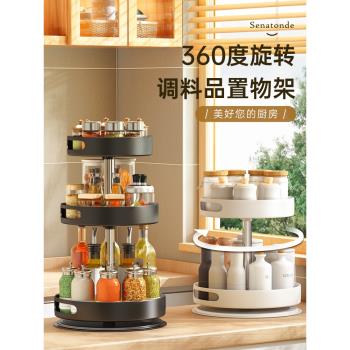 廚房旋轉調料置物架臺面轉角調味品多層收納架油鹽醬醋瓶罐佐料架