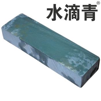 正宗水滴青 家用菜刀磨刀石細磨天然油石大號開刃粗磨細磨刀神器