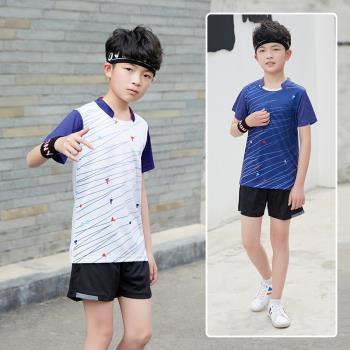 兒童羽毛球服套裝訓練服 男女速乾透氣網球乒乓球服制上衣夏圓領