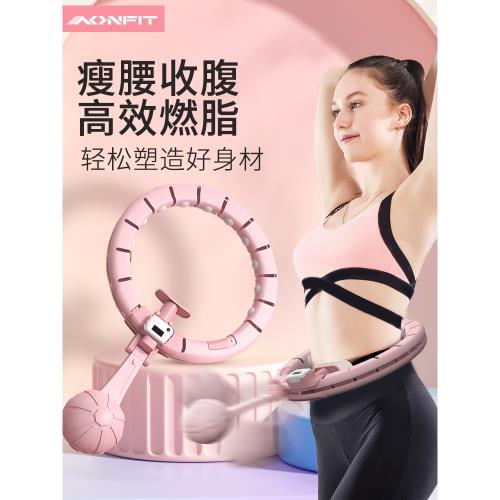 智能呼啦圈收腹加重減肥不傷腰女懶人瘦肚子瘦腰健身專用燃脂神器