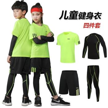 速幹兒童薄絨羽毛球服秋冬男女款 乒乓網球訓練服長袖兩件套套裝