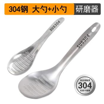 304不銹鋼磨姜器磨姜泥研磨器生薑研磨神器薑蓉研磨器蒜泥磨薑汁