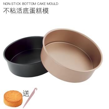 家用戚風蛋糕模具慕斯胚子烤盤烤箱用圓形8寸活底不粘烤盤商用