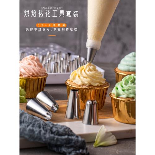 蛋糕泡芙裱花嘴全套烘焙模具裱花袋反復使用奶油曲奇裱花工具套裝