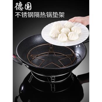 不銹鋼鍋架廚房隔熱防燙鍋具收納支架圓形加厚隔水蒸架臺面鍋架子