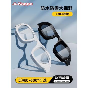 Kappa泳鏡高畫質防水防霧游泳近視眼鏡男女專業潛水泳帽泳鏡套裝