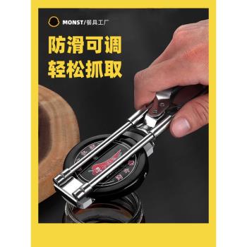不銹鋼省力擰蓋器神器開罐器開瓶器玻璃罐頭開蓋器擰瓶蓋器旋蓋器