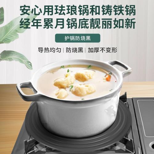 隔火板燃氣導熱盤燃氣灶加熱板煤氣導熱盤防止鍋底燒黑隔熱墊28