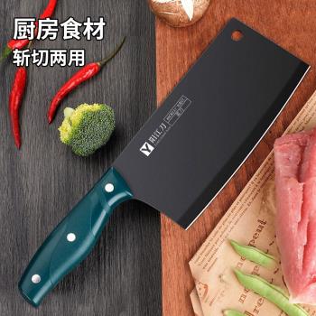 菜刀女士專用切片刀黑刃廚師專用切肉刀具廚房家用超快鋒利小菜刀