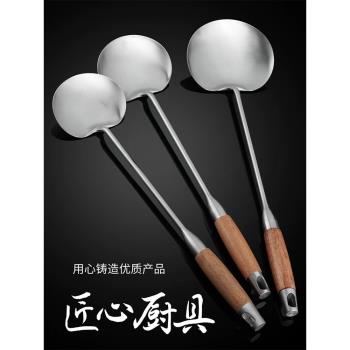 炒菜鍋鏟貴州廚師家用長柄勺子