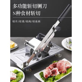 不銹鋼多功能切片機家用切肉切菜機斬骨砍骨商用小型鍘刀切菜神器