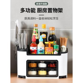 多功能調料盒家用廚房高階調味品罐調料瓶油鹽醬醋收納盒組合套裝
