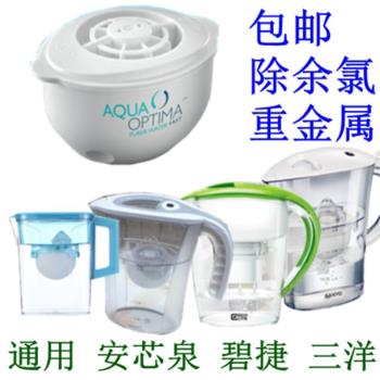 碧捷家用自來水凈水壺濾水通用安芯泉活性炭濾芯3/5個除水垢餘氯