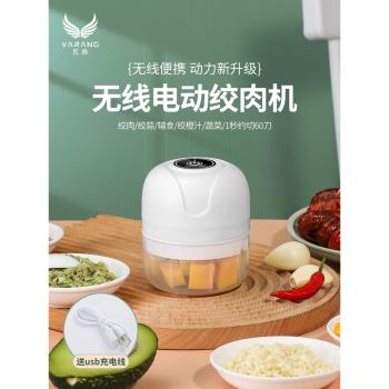 家用蒜泥神器手動打搗蒜器大蒜拉搗碎器電動蒜蓉機切絞攪碎蒜末器