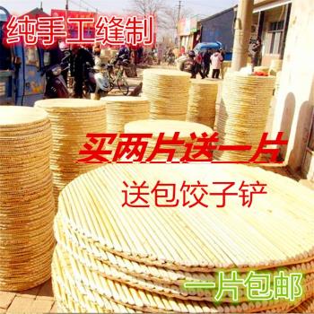 蓋簾高粱桿蓋簾家用餃子簾農家手工圓形水餃包子饅頭蓋墊包邊鍋蓋