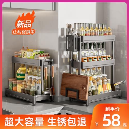 槍灰色廚房調料置物架家用臺面多功能刀架砧板筷子調味品收納架子