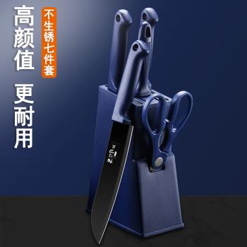 廚房刀具套裝家用菜刀砍骨寶寶輔食工具宿舍全套廚房用品切菜廚刀