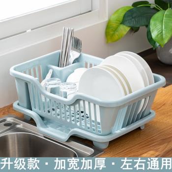 北歐加厚大號廚房水槽臺面裝放碗碟筷瀝水籃碗盤餐具收納盒置物架
