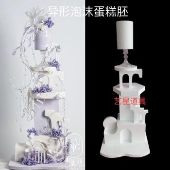 泡沫蛋糕胚模型假體模具翻糖蛋糕製作異形套裝