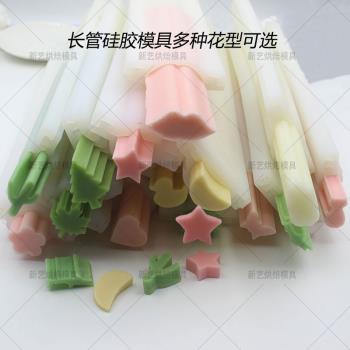 DIY長條手工皂矽膠模具