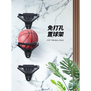 放籃球置物架免打孔足球籃球收納架家用置球架懸掛籃球置物架室內