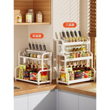不銹鋼調料架廚房家用油鹽醬醋調味品收納臺面多功能調味料置物架