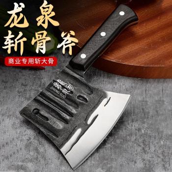 砍骨頭專用刀家用重型斬骨刀剁骨頭刀屠夫商用加厚斧頭刀廚房坎刀