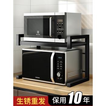 可伸縮廚房置物架微波爐烤箱架子家用雙層臺面桌面電飯鍋收納2090