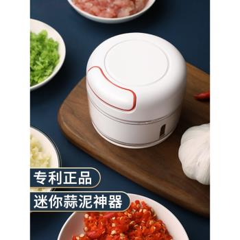 迷你打拉切蒜器廚房神器絞蒜碎蒜器手動小型家用料理器姜蒜攪碎機