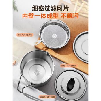 蘇泊爾濾油壺不銹鋼家用過濾網儲油罐濾油神器廚房裝油瓶油渣油壺