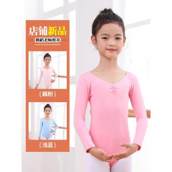 兒童舞蹈服女童練功服春季長袖分體芭蕾舞裙中國舞跳舞裙蓬蓬裙