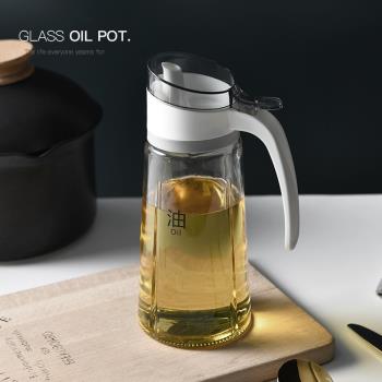 自動開合廚房家用玻璃調料瓶油壺