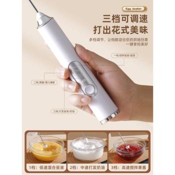 家用小型自動奶油烘焙迷你打蛋器
