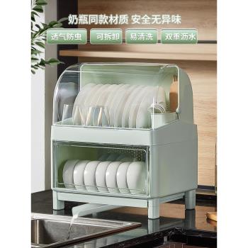 碗碟收納架裝碗筷收納盒家用雙層碗櫃箱廚房放碗盤帶蓋瀝水置物架