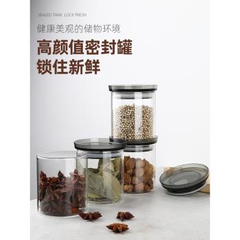 防潮廚房香料收納盒玻璃調味罐調料瓶子套裝辣椒罐家用調料盒密封