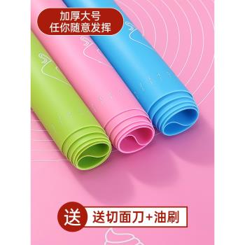 食品級揉麵墊加厚矽膠包餃子面墊面板和面墊子家用案板搟面塑料板