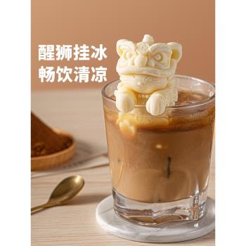 魔幻廚房掛杯醒獅小熊冰格模具家用咖啡凍冰塊製冰食品級矽膠模具